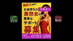 画像ギャラリー No.008のサムネイル画像 / じわじわとした心理的恐怖を描くホラーノベル「怪異番号〜20××〜」,Steamで本日発売。平成の都市伝説をモチーフにした全4エピソードを収録