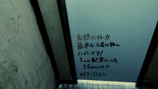 画像ギャラリー No.009のサムネイル画像 / じわじわとした心理的恐怖を描くホラーノベル「怪異番号〜20××〜」,Steamで本日発売。平成の都市伝説をモチーフにした全4エピソードを収録