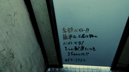 怪異番号〜20××（ニーマルバツバツ）〜