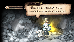 画像ギャラリー No.012のサムネイル画像 / トラウマに満ちた絵本の世界を喰らって,怪物になった少女たちを救うADV「シニガミ姫と異書館ノ怪物」,2026年4月30日に発売