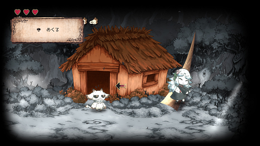 画像ギャラリー No.021のサムネイル画像 / トラウマに満ちた絵本の世界を喰らって,怪物になった少女たちを救うADV「シニガミ姫と異書館ノ怪物」,2026年4月30日に発売