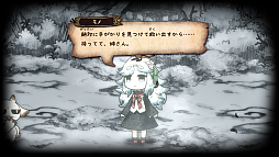 画像ギャラリー No.033のサムネイル画像 / トラウマに満ちた絵本の世界を喰らって,怪物になった少女たちを救うADV「シニガミ姫と異書館ノ怪物」,2026年4月30日に発売