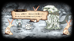 画像ギャラリー No.035のサムネイル画像 / トラウマに満ちた絵本の世界を喰らって,怪物になった少女たちを救うADV「シニガミ姫と異書館ノ怪物」,2026年4月30日に発売