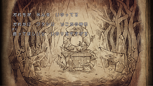 ���������꡼ No.006�Υ���ͥ������ / �ȥ饦�ޤˤ�äƲ���ʪ�ˤʤä�����������ߤ�ADV�֥��˥���ɱ�Ȱ۽�ۥβ�ʪ�ס�������饯���������ơ��������