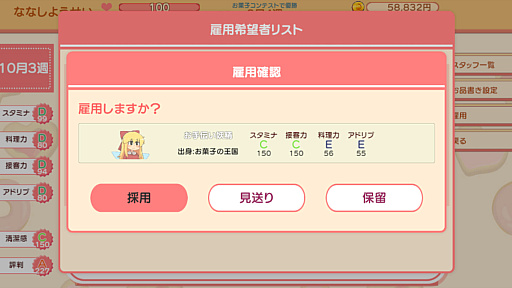 画像ギャラリー No.002のサムネイル画像 / 「東方Project」の二次創作育成シム「フェアリースイートデイズ」，Steamストアページを公開。リリーホワイトを手伝うお菓子作り妖精を育てよう