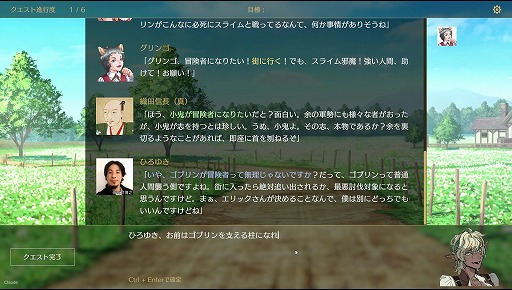 画像ギャラリー No.001のサムネイル画像 / TRPGなどのキャラ遊びをデジタル化したRPG「サーガ&シーカー」,Steamで本日発売。コラボキャラとして,ひろゆき氏やヨコオタロウ氏らが登場