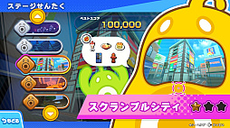 バン!バン!バンディッツ