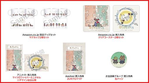 ꡼ No.006Υͥ / ְ㤦ߤΤܤ顦㤦ΤܤSwitchѥåǤȯ䡣ॳդͷӤͤϤ