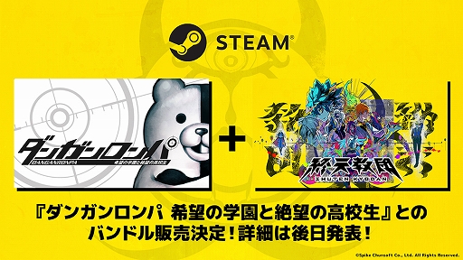 ꡼ No.003Υͥ / ޥADVֽŷġסSwitch2Ǥۿե졼졼ȲȥޥбSwitchǤΥåץ졼ɥѥ䳫