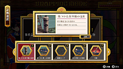 ��ŷ���� Nintendo Switch 2 Edition