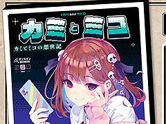 PC�䥹�ޥۤΥ֥饦���ǳڤ����ADV�֥��ߤȥߥ��ס�4��23����ȯ����ꡣ�����Ǥξܺٲ�ؤ˲ä��ơ�ͽ����դ⥹������