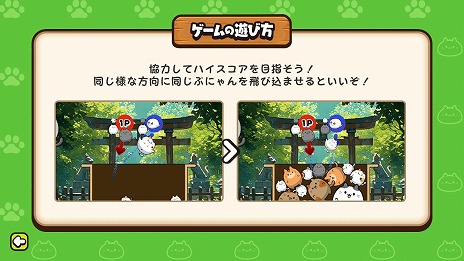 ꡼ No.012Υͥ / פˤפˤǭͷΥޡѥ륲֤פˤ for Nintendo Switch 2ȯ䡣⡼ɡ֡פˤפˡפ