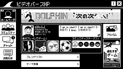 ꡼ No.008 | VIDEOVERSE