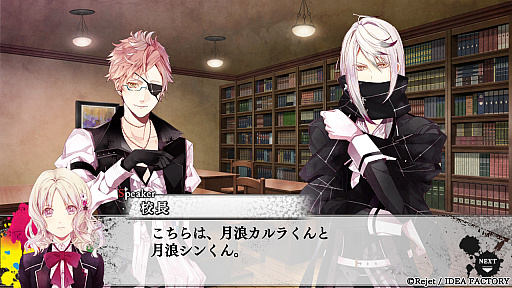 画像ギャラリー No.007のサムネイル画像 / ［プレイレポ］ダークと甘さを1本で。月浪カルラ＆シンが加わったSwitch版「DIABOLIK LOVERS LUNATIC FATE GRAND EDITION」