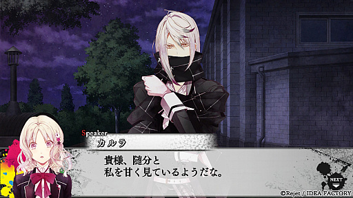 画像ギャラリー No.011のサムネイル画像 / ［プレイレポ］ダークと甘さを1本で。月浪カルラ＆シンが加わったSwitch版「DIABOLIK LOVERS LUNATIC FATE GRAND EDITION」