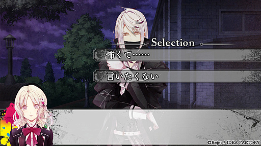 画像ギャラリー No.012のサムネイル画像 / ［プレイレポ］ダークと甘さを1本で。月浪カルラ＆シンが加わったSwitch版「DIABOLIK LOVERS LUNATIC FATE GRAND EDITION」