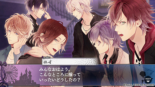 画像ギャラリー No.015のサムネイル画像 / ［プレイレポ］ダークと甘さを1本で。月浪カルラ＆シンが加わったSwitch版「DIABOLIK LOVERS LUNATIC FATE GRAND EDITION」