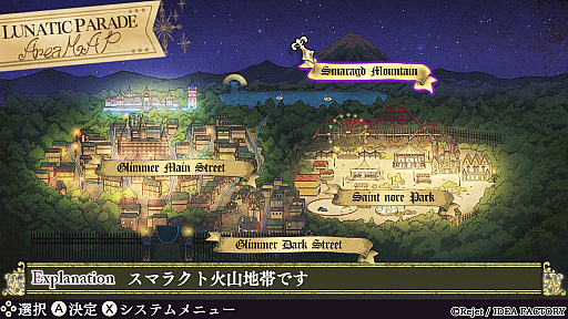 画像ギャラリー No.023のサムネイル画像 / ［プレイレポ］ダークと甘さを1本で。月浪カルラ＆シンが加わったSwitch版「DIABOLIK LOVERS LUNATIC FATE GRAND EDITION」