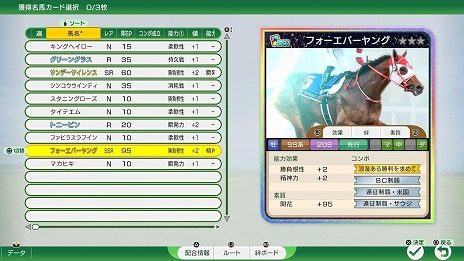 ꡼ No.018Υͥ / ꡼ǿWinning Post 10 20262026ǯ326ȯ䡣̾Ϥˤȴطɽ̾ϥ٥ȡפ̾ؿޡפо