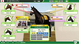 ���������꡼ No.004�Υ���ͥ������ / ��Winning Post 10 2026�ס����������Ƥ�Ҳ𤹤�PV��������θ��Ǥ��ۿ�����ꡣ̾�ϥ��٥�Ȥ�̾����ؿޡ����ķ����ξܺپ�������餫��