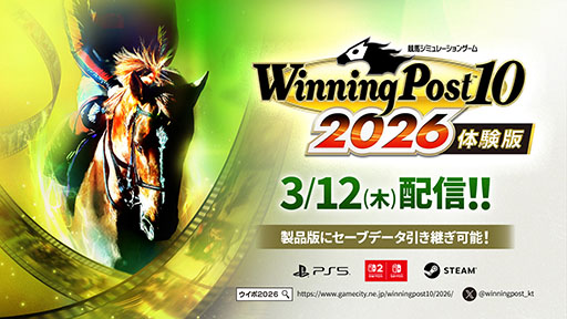 画像ギャラリー No.001のサムネイル画像 / 「Winning Post 10 2026」，体験版を3月12日に配信。全9つのシナリオを1年間限定で楽しめる