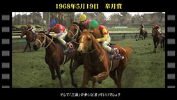 画像ギャラリー No.005のサムネイル画像 / 競馬SLG「Winning Post 10 2026」，製品版にセーブデータを引き継げる体験版をリリース。初心者向けの特設サイトもオープン