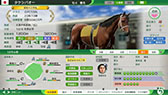 画像ギャラリー No.013のサムネイル画像 / 競馬SLG「Winning Post 10 2026」，製品版にセーブデータを引き継げる体験版をリリース。初心者向けの特設サイトもオープン