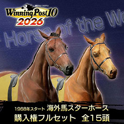 画像ギャラリー No.004のサムネイル画像 / 「Winning Post 10 2026」,本日発売。名馬の歴史と関係性を表現した「名馬イベント」「名馬相関図」など,新要素が多数登場