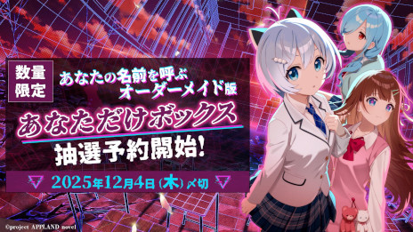 ���������꡼ No.002�Υ���ͥ������ / ��Ǿ�����������󡤲ֵ��������ꤵ�󡤥�ޥȥ����ꤵ�󤬼�餹��ӥ��奢��Υ٥�����ݸ�ɤäȥ饤�֡�-�����ζ�-�ס�2026ǯ3��26����ȯ��