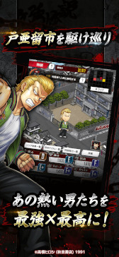 ���������꡼ No.003�Υ���ͥ������ / ��������֥���������WORST TOP OF CROWS�ס����ޥ۸����˥�꡼��������̡��֥��������ס�WORST�ץ��꡼���Υ���饯�����������о�