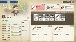 ꡼ No.002Υͥ / AIǺͦԤȥ󥸥ƧˤܻؤȥХȥRPG֤ܤΤ򤱤ƤޤޤʵˡסθǤۿ