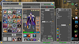 ꡼ No.008 | Sit-Back Attack