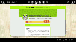 画像ギャラリー No.008のサムネイル画像 / ［プレイレポ］「リズム天国」風のゲーム「リズムアニマルカフェ」の最新デモ配信中。かわいい動物たちとポップな音楽にノろう！