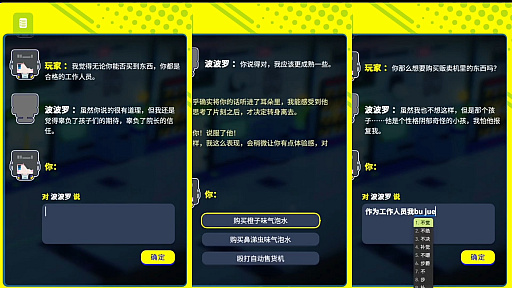 ꡼ No.003Υͥ / ۤʤθõRPG֥󥰥ס饦LLMȥLLMȤ߹碌ȿꥢ륿󶡡WePlay2025