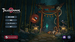 ꡼ No.011 | Talespinner