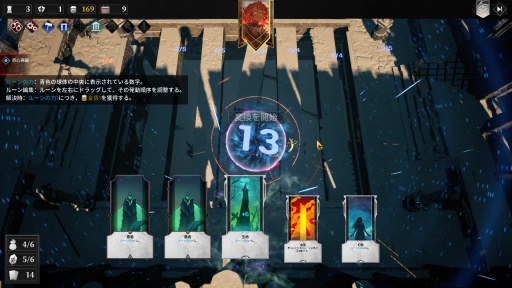 画像ギャラリー No.008のサムネイル画像 / 終わりのない冬と押し寄せる敵の波。500枚以上のカードを駆使する「フロストバウンド」はタワーディフェンス系デッキ構築ローグライトの新星だ【PR】