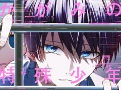 ̡��֤����ߤ��ü쾯ǯ�������� The Escape Begins����1����12��25����ȯ�䡣��ŵ�Ϥ��٤�����������