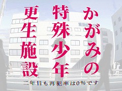 2��ǯ��ޤ����֤����ߤ��ü쾯ǯ�������ߡס�������������1���󡤥ץ쥤�䡼����150���ͤ����ˡ����ޤ��ޤʵ�ǰ�ܺ���Ÿ��