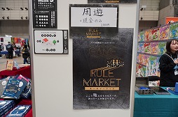 ꡼ No.005Υͥ / ֥ޡå2025פΥܥɥTRPGϢޤȤᡣ50ʾοȡԸ֡ξҲ