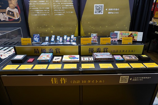 ꡼ No.012Υͥ / ֥ޡå2025פΥܥɥTRPGϢޤȤᡣ50ʾοȡԸ֡ξҲ