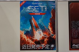 ꡼ No.017Υͥ / ֥ޡå2025פΥܥɥTRPGϢޤȤᡣ50ʾοȡԸ֡ξҲ