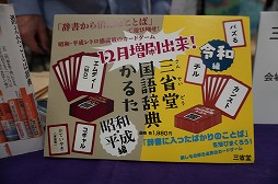 ꡼ No.068Υͥ / ֥ޡå2025פΥܥɥTRPGϢޤȤᡣ50ʾοȡԸ֡ξҲ