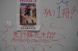 ꡼ No.082Υͥ / ֥ޡå2025פΥܥɥTRPGϢޤȤᡣ50ʾοȡԸ֡ξҲ