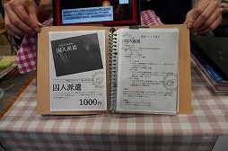 ꡼ No.091Υͥ / ֥ޡå2025פΥܥɥTRPGϢޤȤᡣ50ʾοȡԸ֡ξҲ