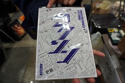 ꡼ No.092Υͥ / ֥ޡå2025פΥܥɥTRPGϢޤȤᡣ50ʾοȡԸ֡ξҲ