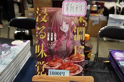 ꡼ No.094Υͥ / ֥ޡå2025פΥܥɥTRPGϢޤȤᡣ50ʾοȡԸ֡ξҲ