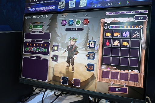 ꡼ No.010Υͥ / ưϥνФ̤Ƿޤ륿RPGSigilfarerסݡȯΥܡɥ۷饤WePlay2025