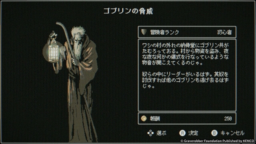 ꡼ No.003Υͥ / 󥸥󥯥顼RPGDragon Ruins IIۿϡΥץͷӤ䤹ϤΤޤޤˡõʤɤ򶯲