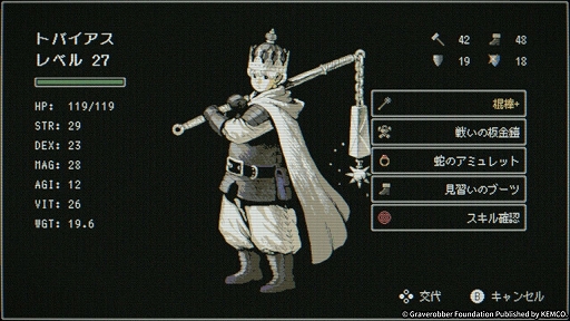 ꡼ No.005Υͥ / 󥸥󥯥顼RPGDragon Ruins IIۿϡΥץͷӤ䤹ϤΤޤޤˡõʤɤ򶯲