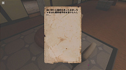 ꡼ No.003 | ǥᥤ~Love-Crazed Maid~